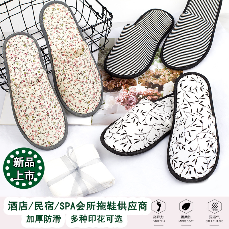 Disposable Slippers Home Hospitality Hotel Hotel B & B Beauty Salon Non-Slip Portable Home Floor Slippers Wholesale