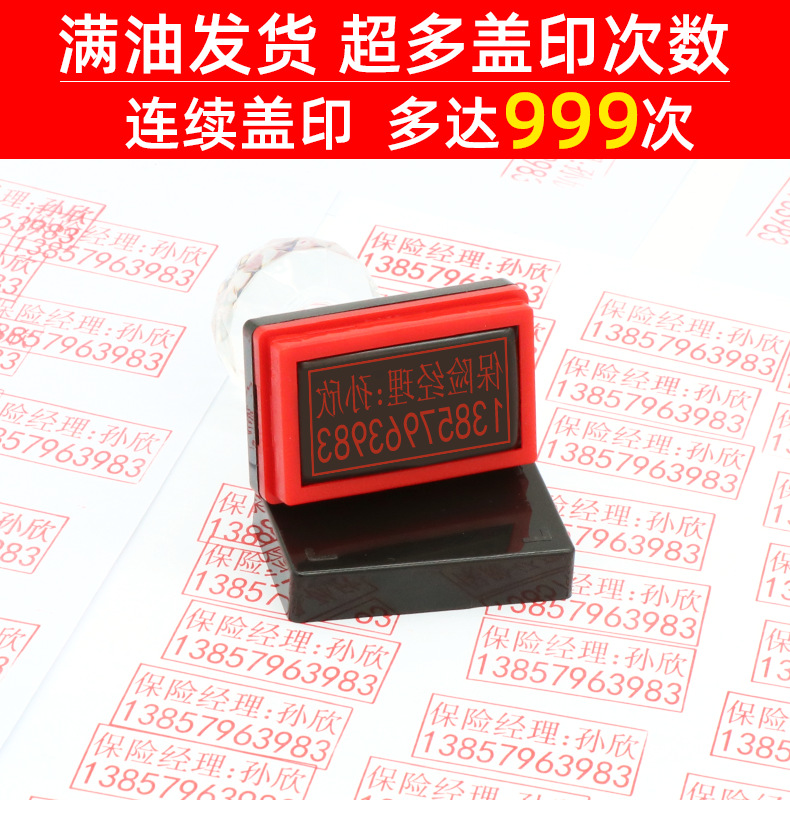 假章等非法印章,谢谢配合 拍下时请留言制作内容,也可来图制作,校对