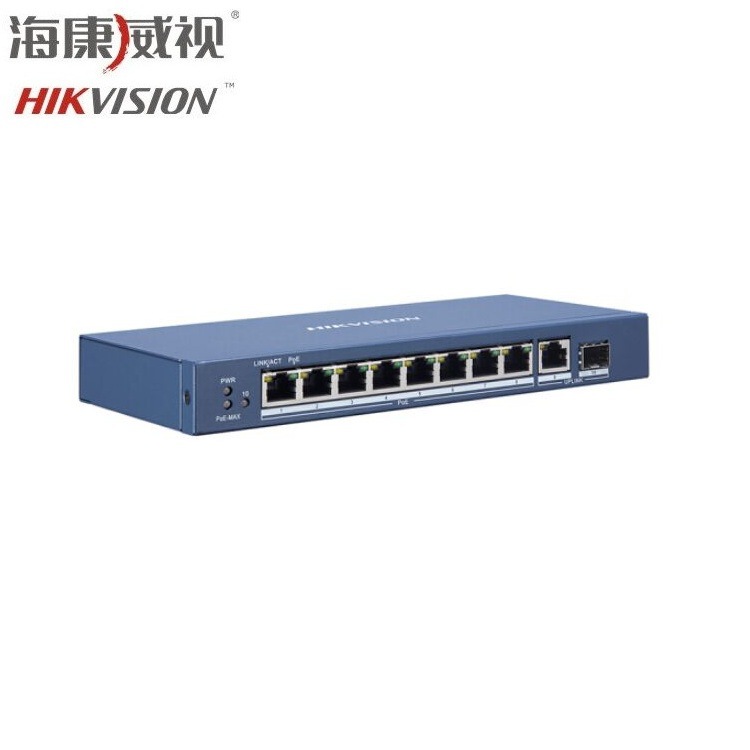 海康威视 千兆poe交换机 4口8口18口26口poe交换器摄像头设备配件