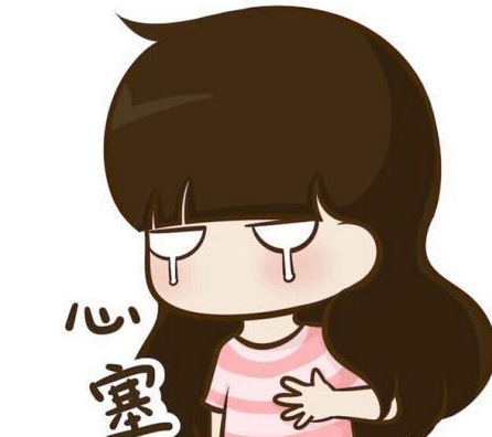 我总是心太软,把别人的话都信以为真