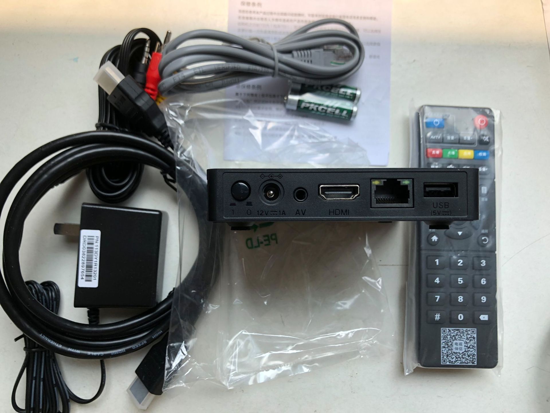 新魔百和m301h机顶盒4k蓝牙 双频wifi 语音遥控