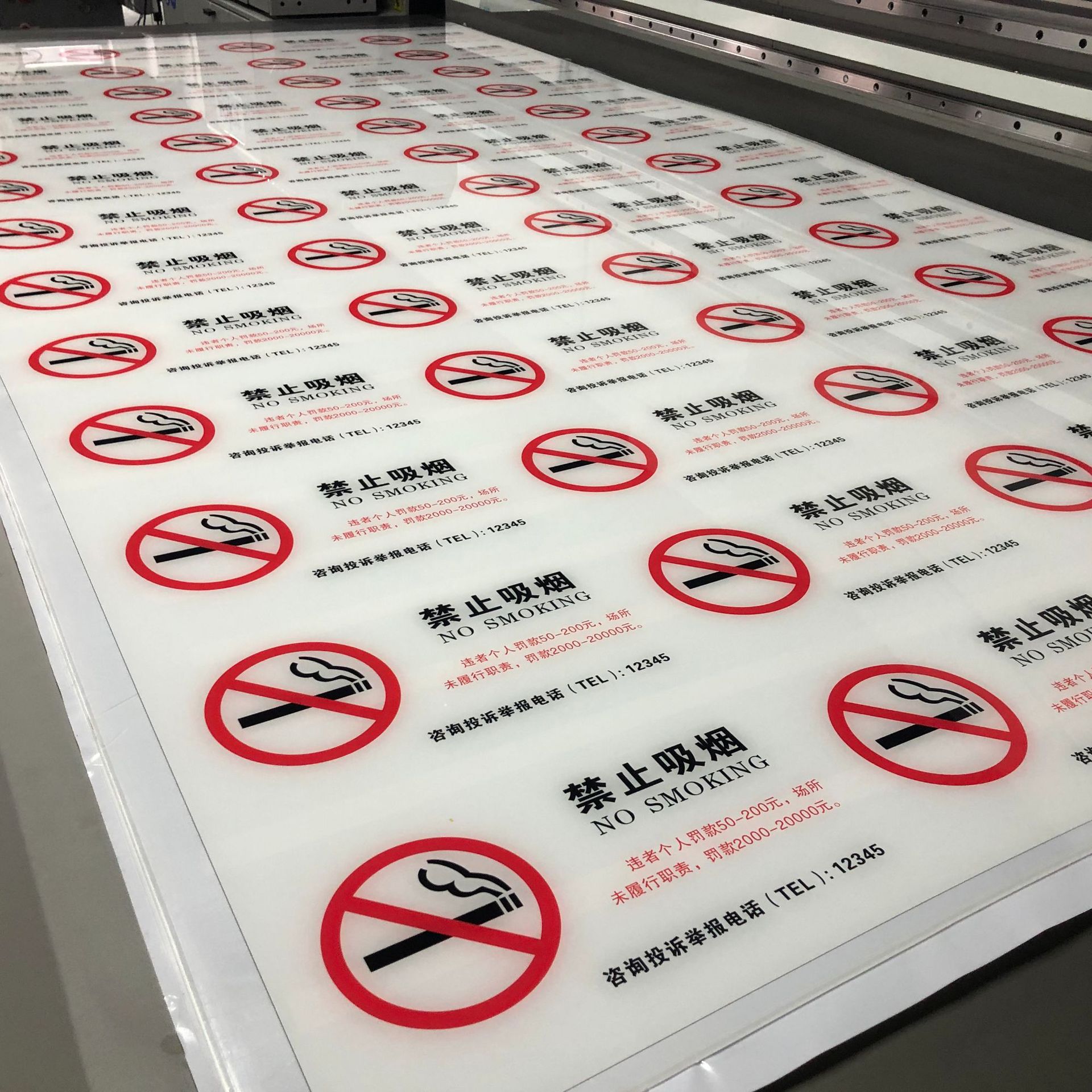 亚克力制品  有机玻璃板材加工  切割  折弯  亚克力板uv平板打印