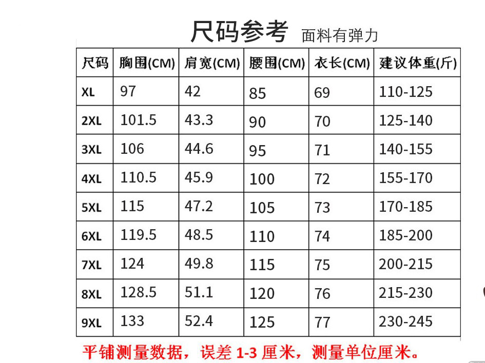 2019新款特大码职业西装套装女胖mm200斤弹力修身西服两件套显瘦