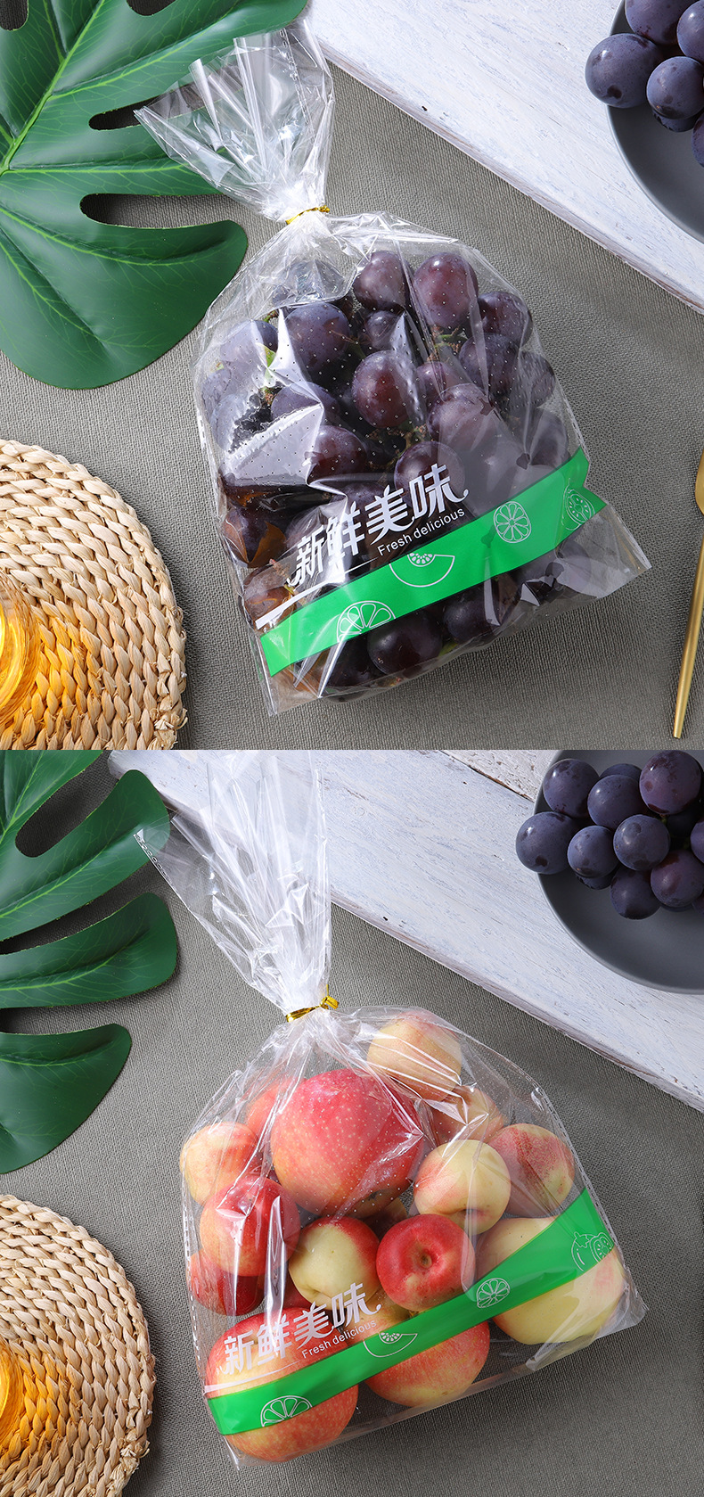 乐思水果袋透气微孔水果保鲜袋 直销葡萄透明自立扎口水果包装袋