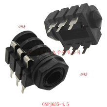 GNPJ635-4.5高针脚双声道6.35麦克风插座 扩音器话筒插座