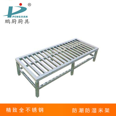 供应地架 不锈钢制做防潮米架 高承重大桌架