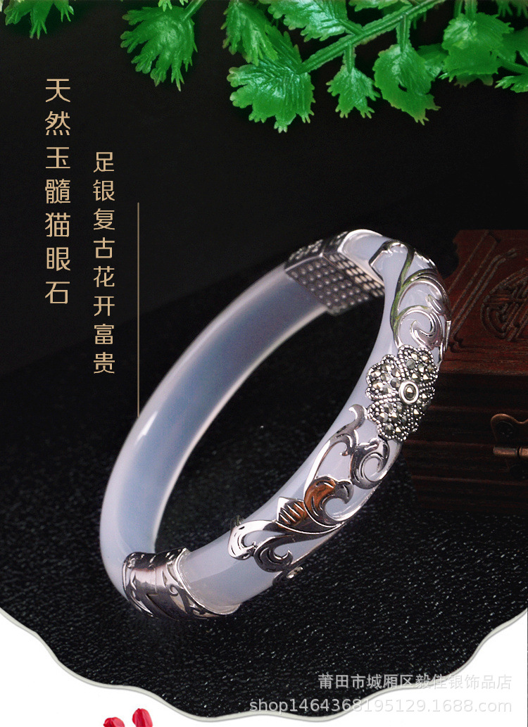 天然玉髓猫眼石a货925银包玉花开富贵女手镯送妈妈老婆情人节礼物