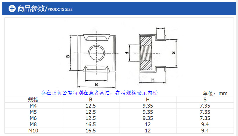 不锈钢卡式螺母304浮动螺母碳钢笼式螺母 机柜螺母 铁皮螺母m3-m8