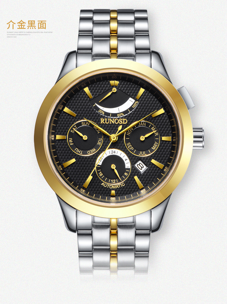 runosd/斯诺威登 防水自动机械手表 男士商务多功能钢腕表 8159g