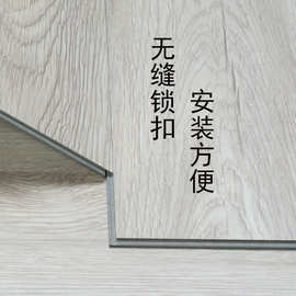 批发spc石塑地板 pvc锁扣环保地板 耐磨防火阻燃酒店幼儿园使用