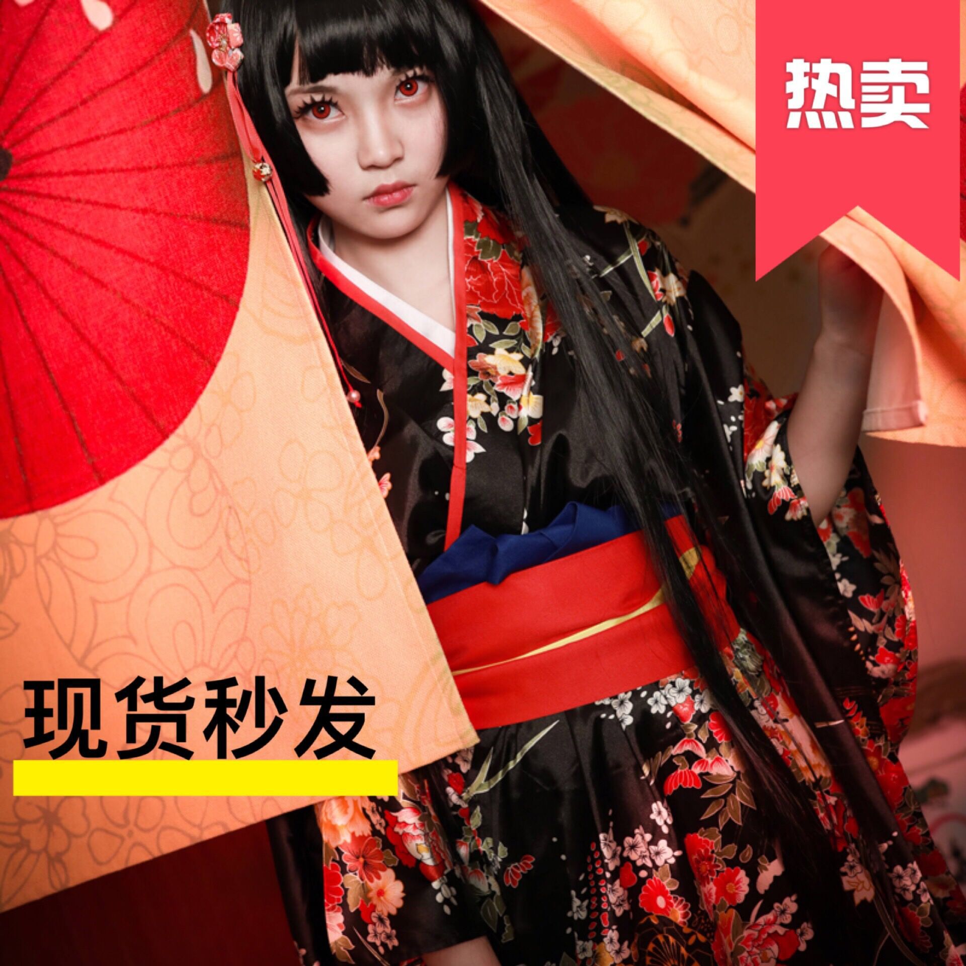 地狱少女cos阎魔爱振袖和服 cosplay服装女和服批发cos服表演出服