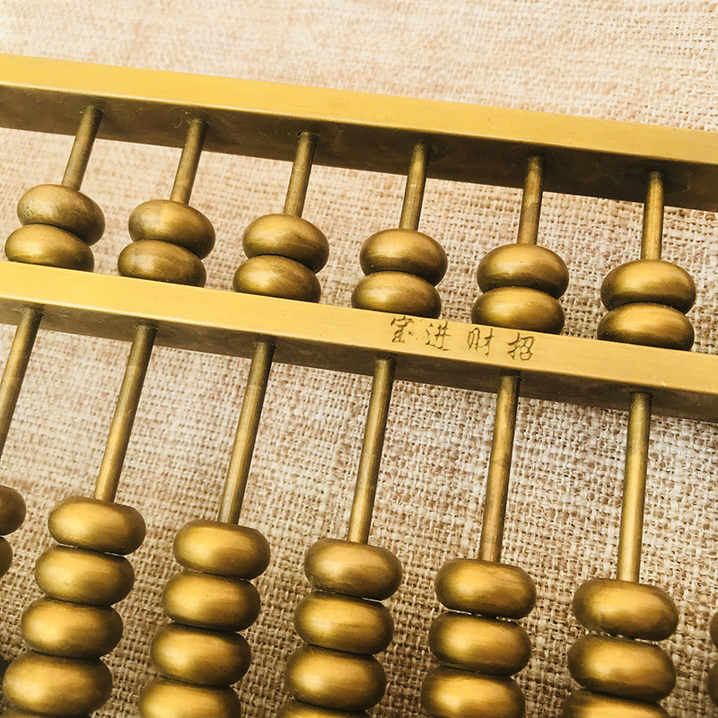 黄铜算盘 可拨动算珠 如意铜算盘 大小号 钥匙扣挂件摆件厂家批发
