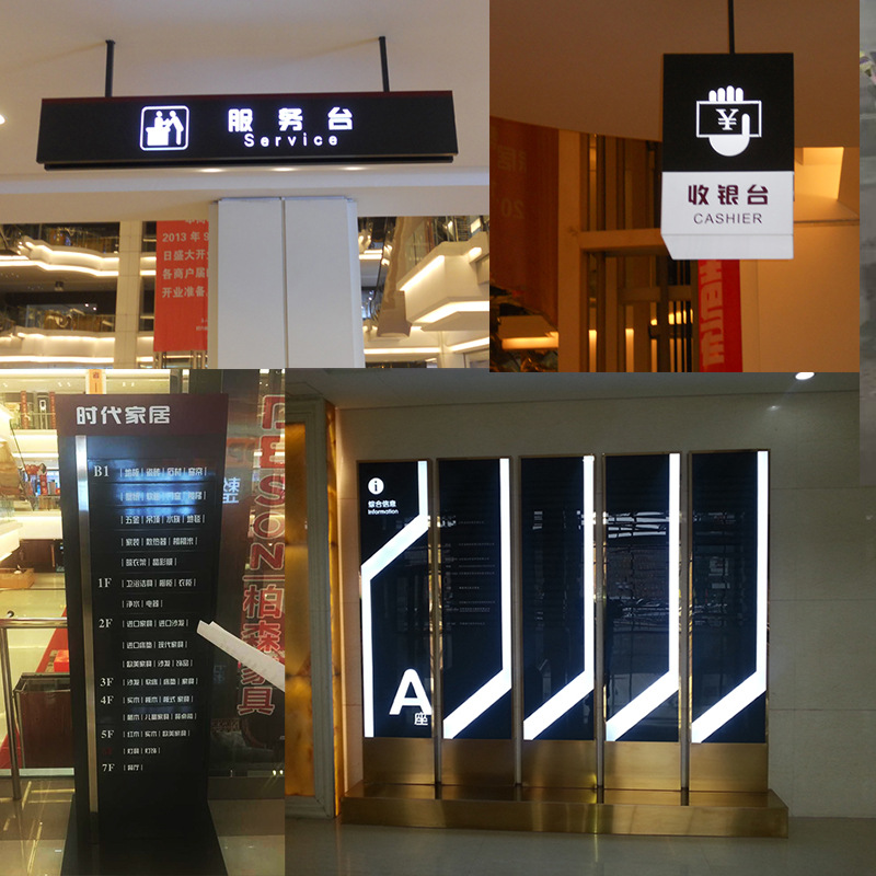 精品热销 不锈钢铝材led商场写字楼超薄双面指示灯箱 物美价廉