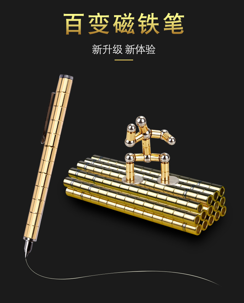 创意磁性笔中性磁铁电容笔 抖音磁力笔polar pen减压笔磁性吸铁笔
