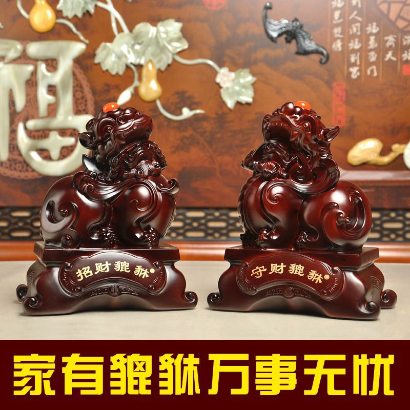 招财貔貅守财貔貅摆件一对皮丘风水客厅办公室桌家居家装饰品批发