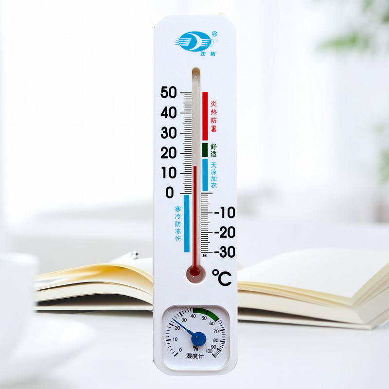 沈拓g317温度计湿度计家用室内高精度温湿度计免电池婴儿房大棚