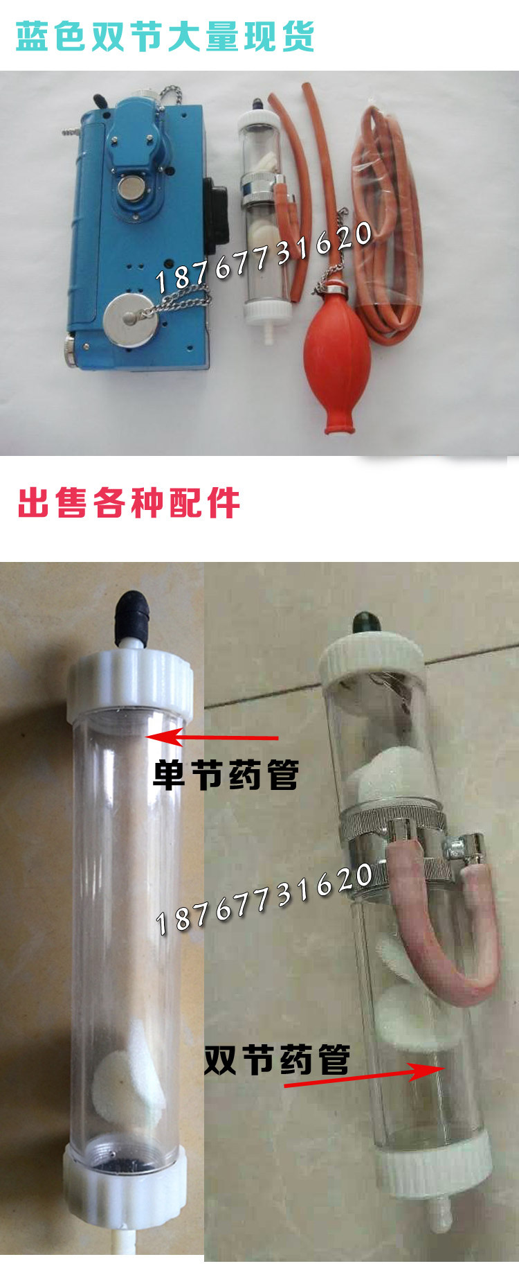浙江正安防爆cjg10/100%光干涉式甲烷测定器皮套药管光学瓦检仪