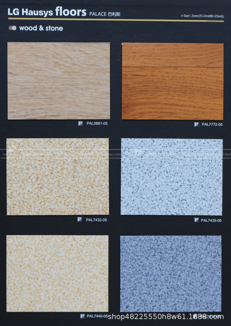 lgpvc地板地板革地板胶塑胶耐磨防水韩国地板贴纸学校幼儿园专用