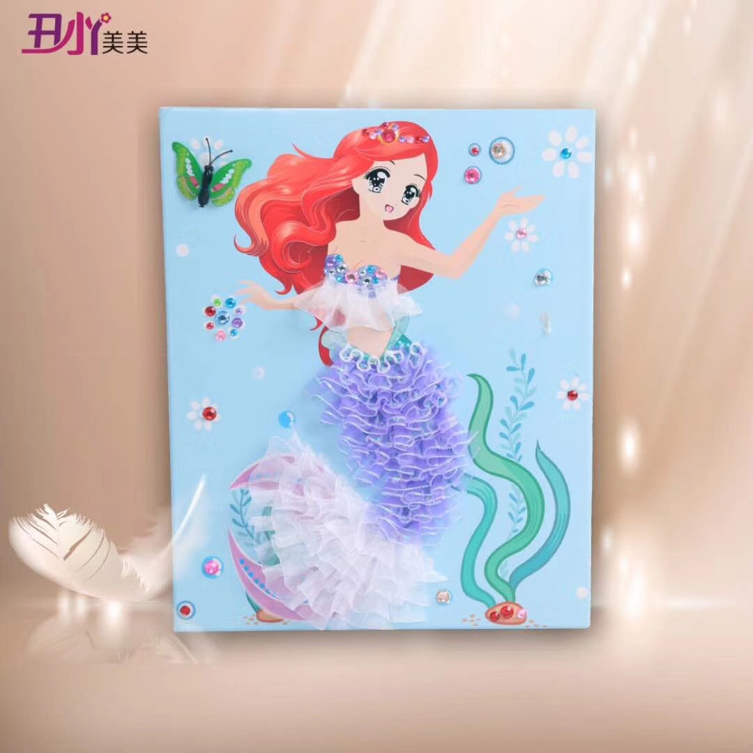 儿童diy钻石粘贴画梦幻公主裙画手工制作纱裙公主画材料包礼物