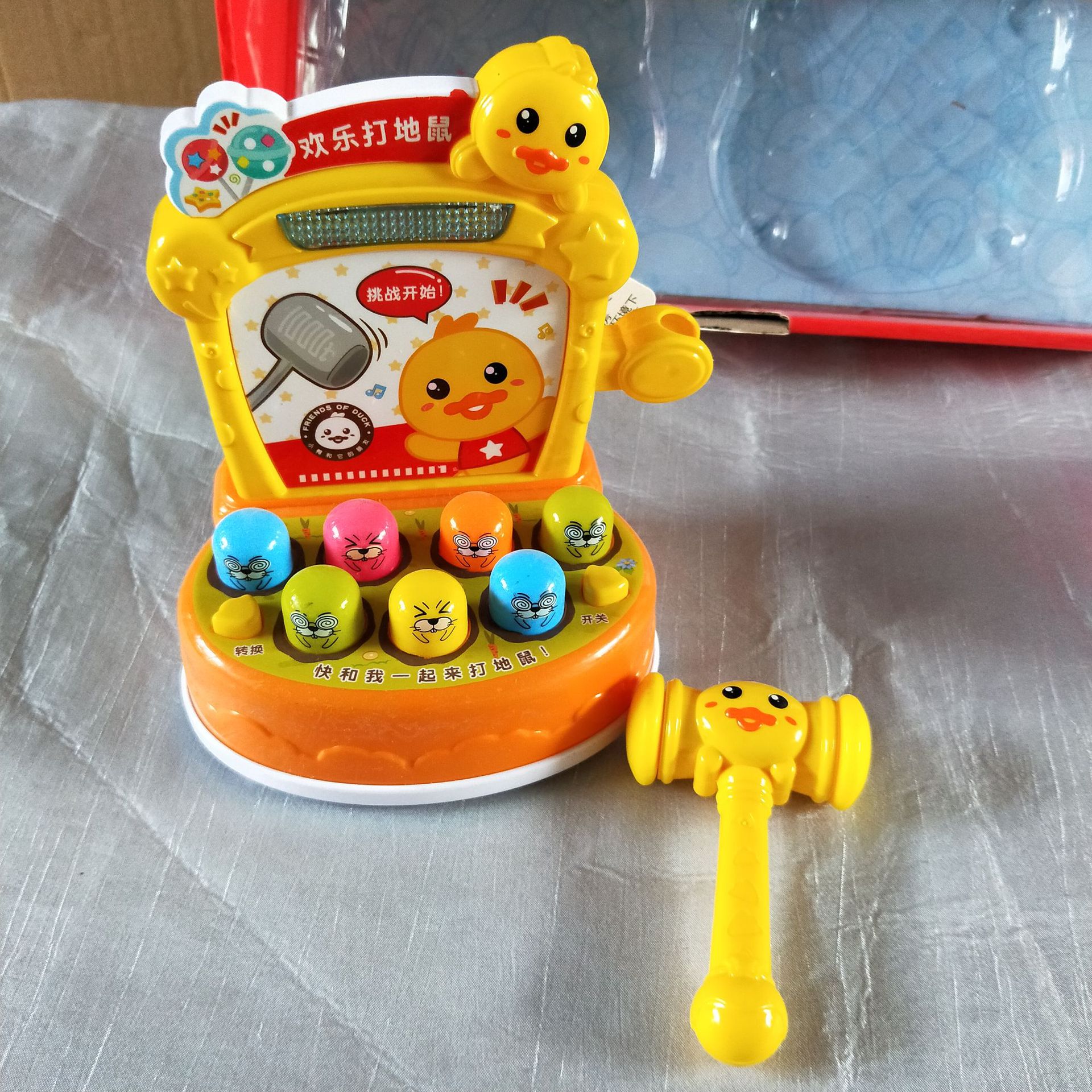 佳智之星 多功能欢乐打地鼠游戏机2218 认知游戏