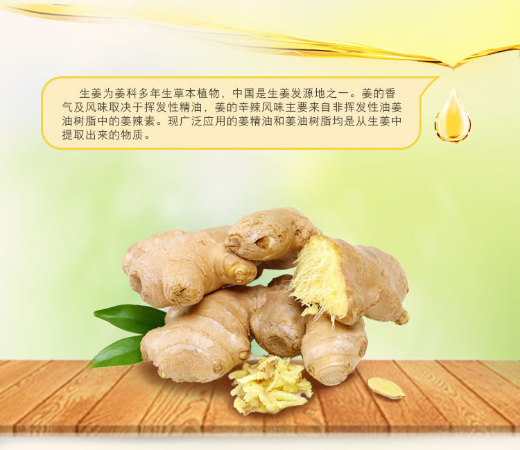 贴牌加工美容院姜疗套盒 厂家批发肩颈臀部按摩精油身体护理套盒