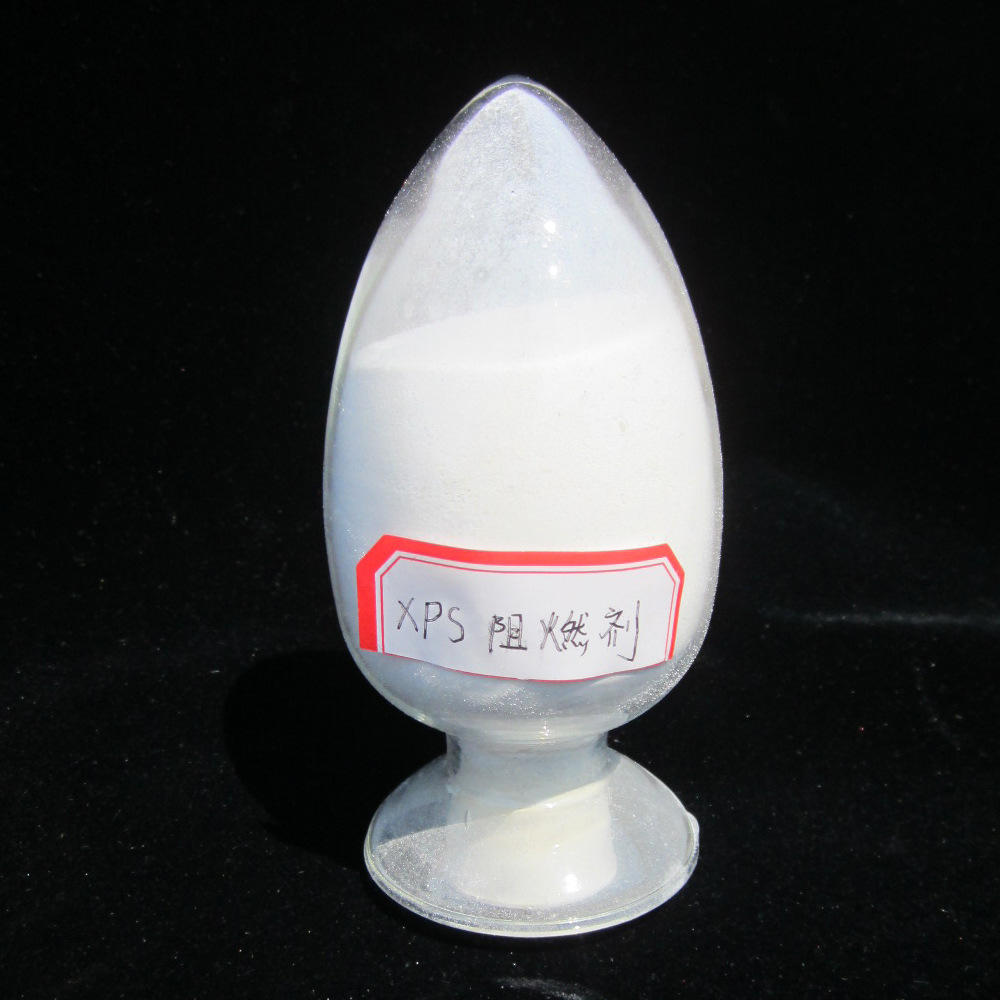 厂家生产xps阻燃剂粉 挤塑板保温板泡沫板专用阻燃剂
