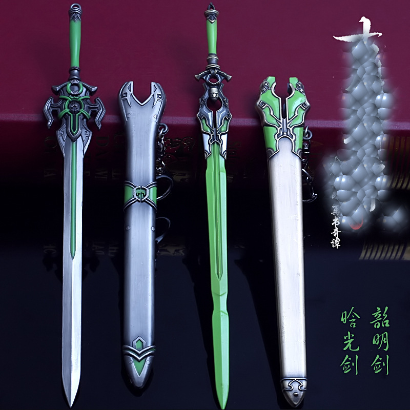 古剑2 晗光剑 奇谭 韵明剑 武器 带鞘 兵器模型 合金挂件周边