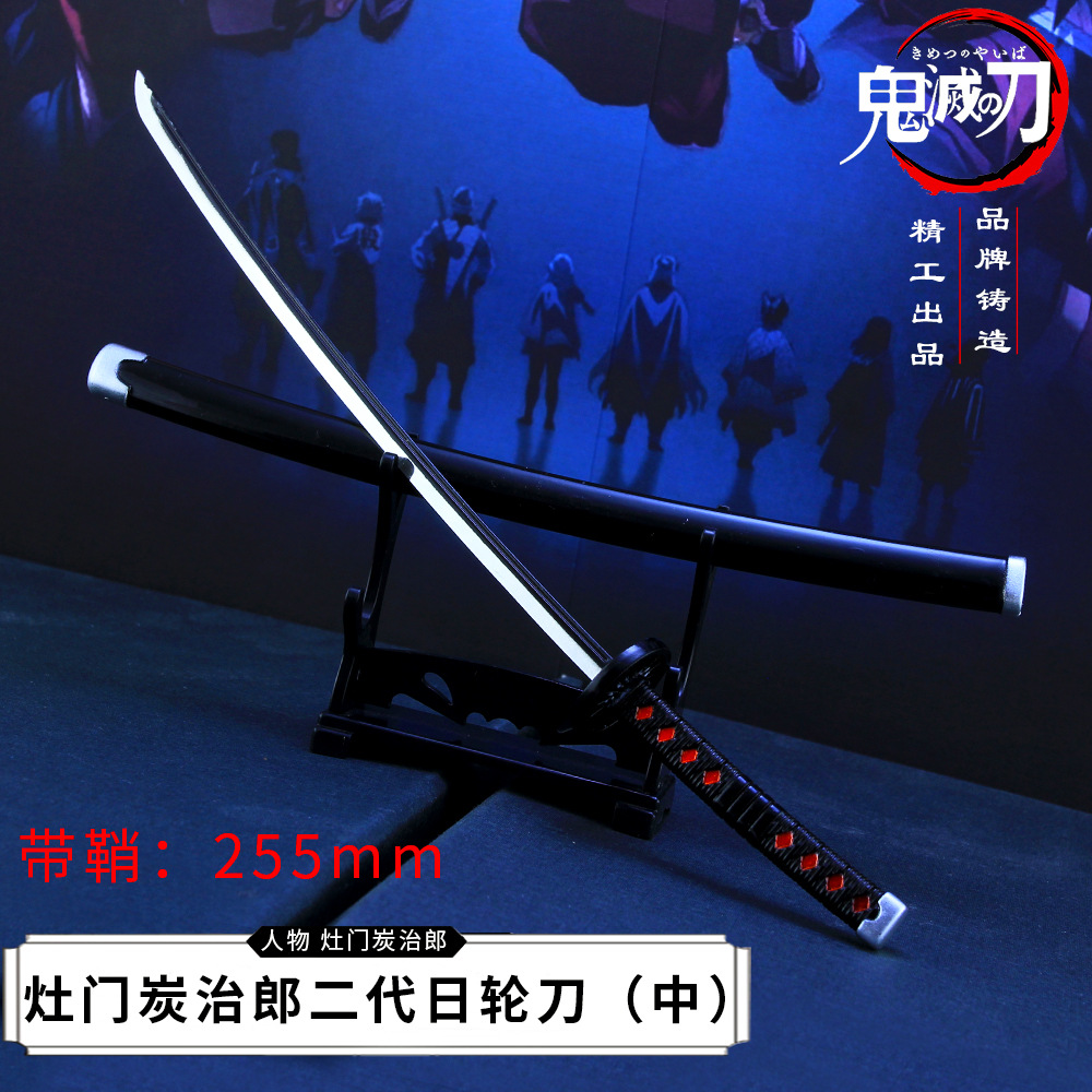 鬼灭之刃周边玩具手办 灶门炭治郎二代日轮刀合金模型摆件26cm