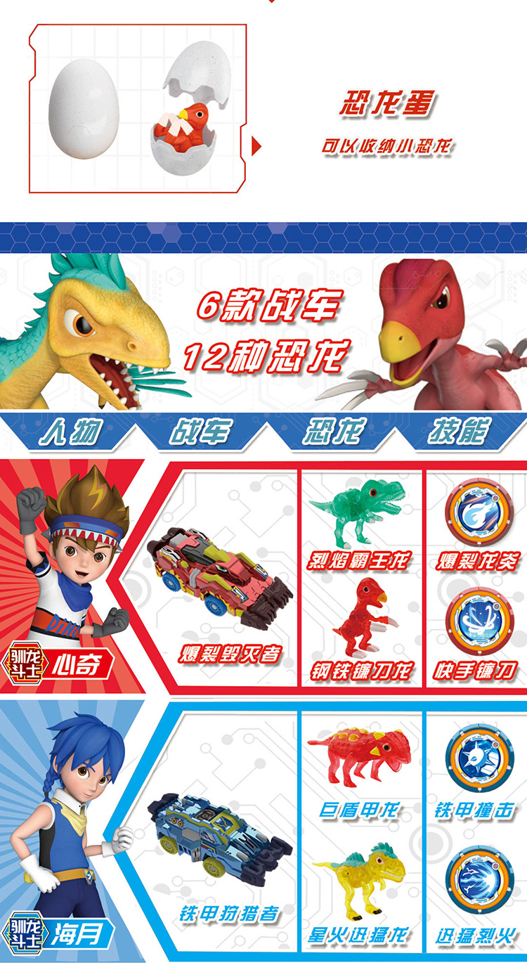 心奇爆龙战车2变形恐龙玩具机器人新奇暴龙仿真儿童机甲霸王龙男