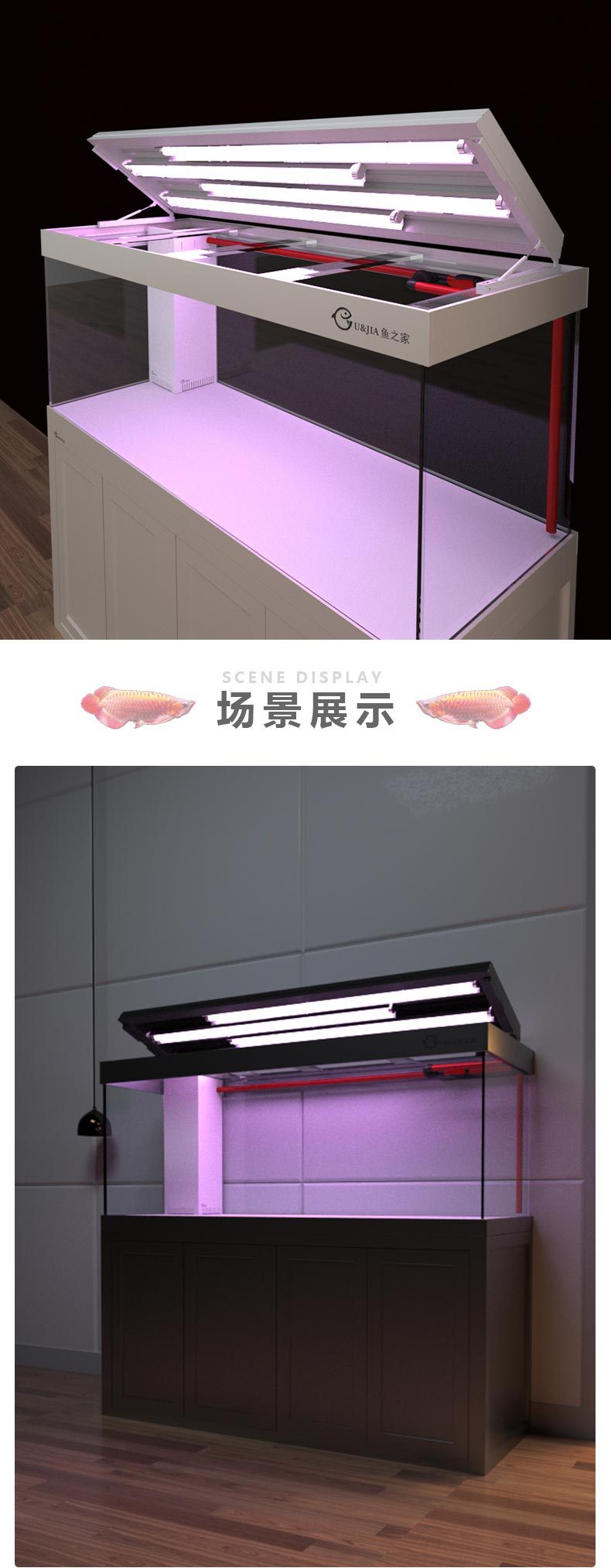 鱼之家全铝合金鱼缸灯盘 不锈钢液压杆灯盖 水族nec灯管厂家