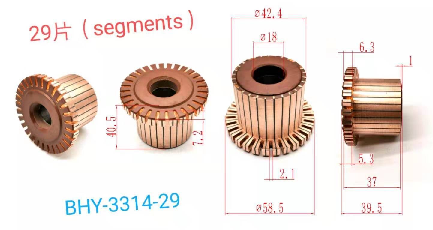 4*18*37(40.5)*29p 槽型 整流子