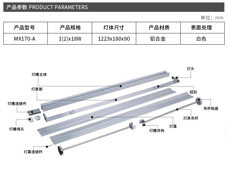 厂销 超市led线槽灯t8 t5铝合金厂房流水线支架36w双管日光灯全套