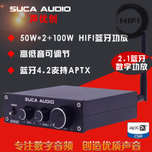 声优创SUCA AUDIO CSR蓝牙APTX 2.1大功率数字功放 HIFI功放 3116