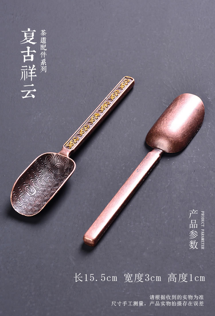 茶勺功夫茶具零配件仿铜合金茶则金属茶荷茶道六君子茶铲配件茶匙