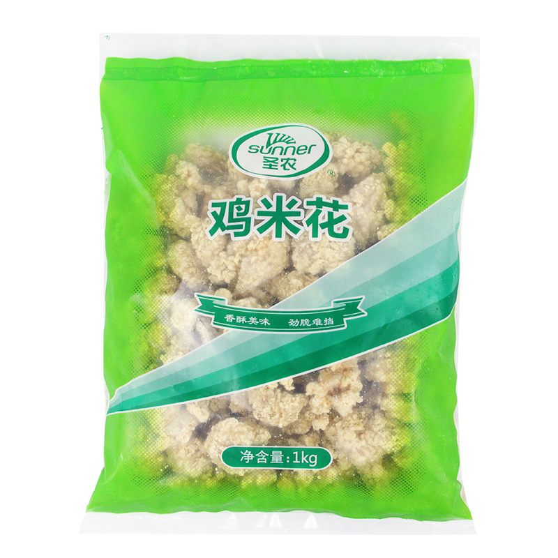 圣农鸡米花 15包*1kg 鸡米花2斤家庭装 油炸鸡肉小吃鸡块 炸鸡店