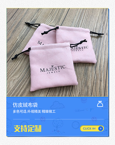 涤纶束口袋色丁袋 尼龙拉绳 礼品饰品收纳 旅行防尘鞋袋现货批发