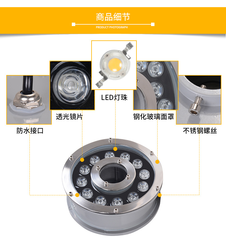 喷泉灯led水底灯水下灯户外防水七彩变色大功率水池景观涌泉射灯