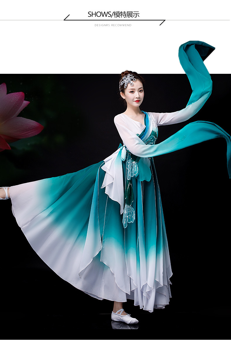 水袖舞蹈服甩袖中国风粉墨惊鸿舞服装古风采薇古典舞演出服女飘逸