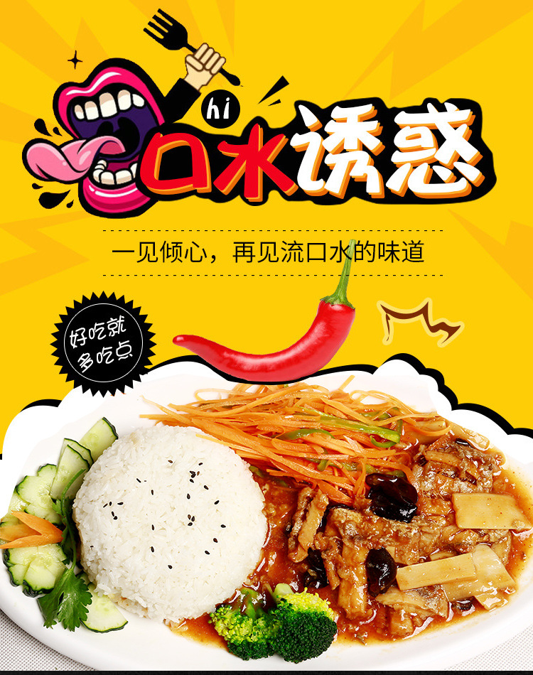 00 商品条形码 见包装 是否进口 否 原产地 安徽 产品类别 微波方便饭