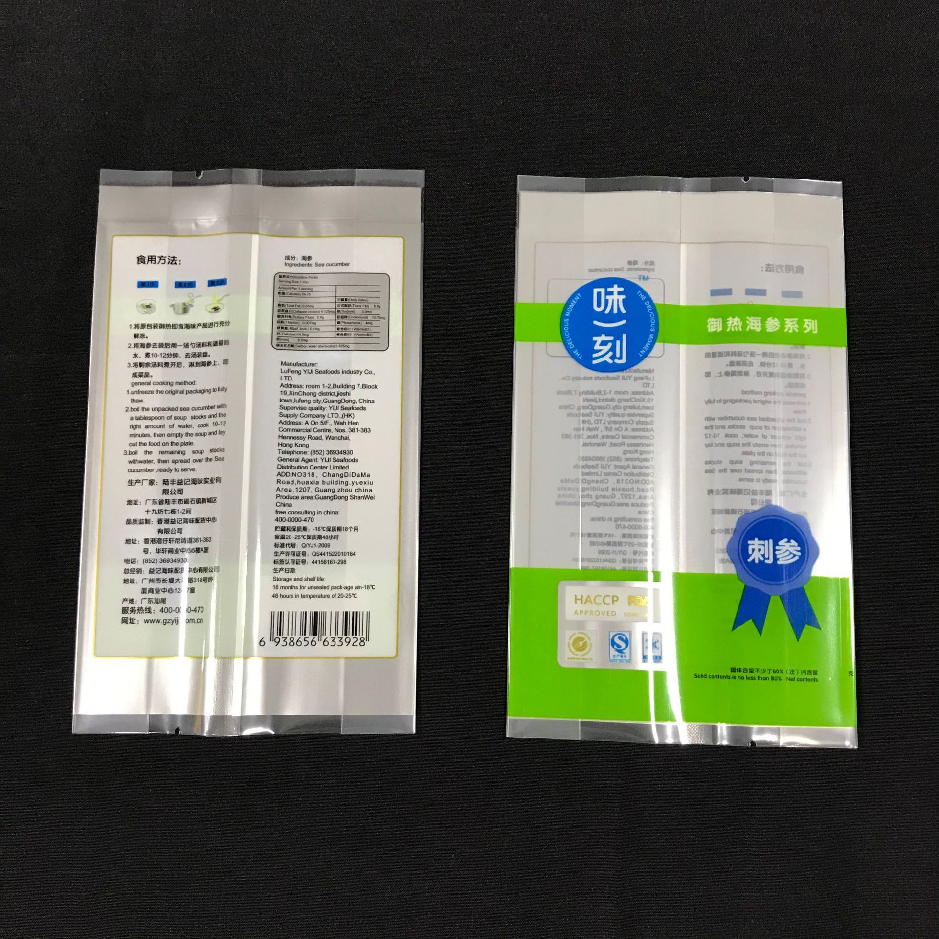 尼龙petpe复合卷膜中封袋 客户定制塑料袋干货熟食包点调料包装袋