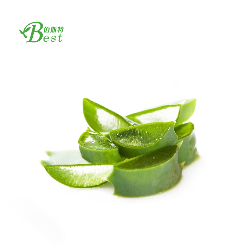 芦荟大黄素95aloeemodin源头厂家现货包邮芦荟提取物