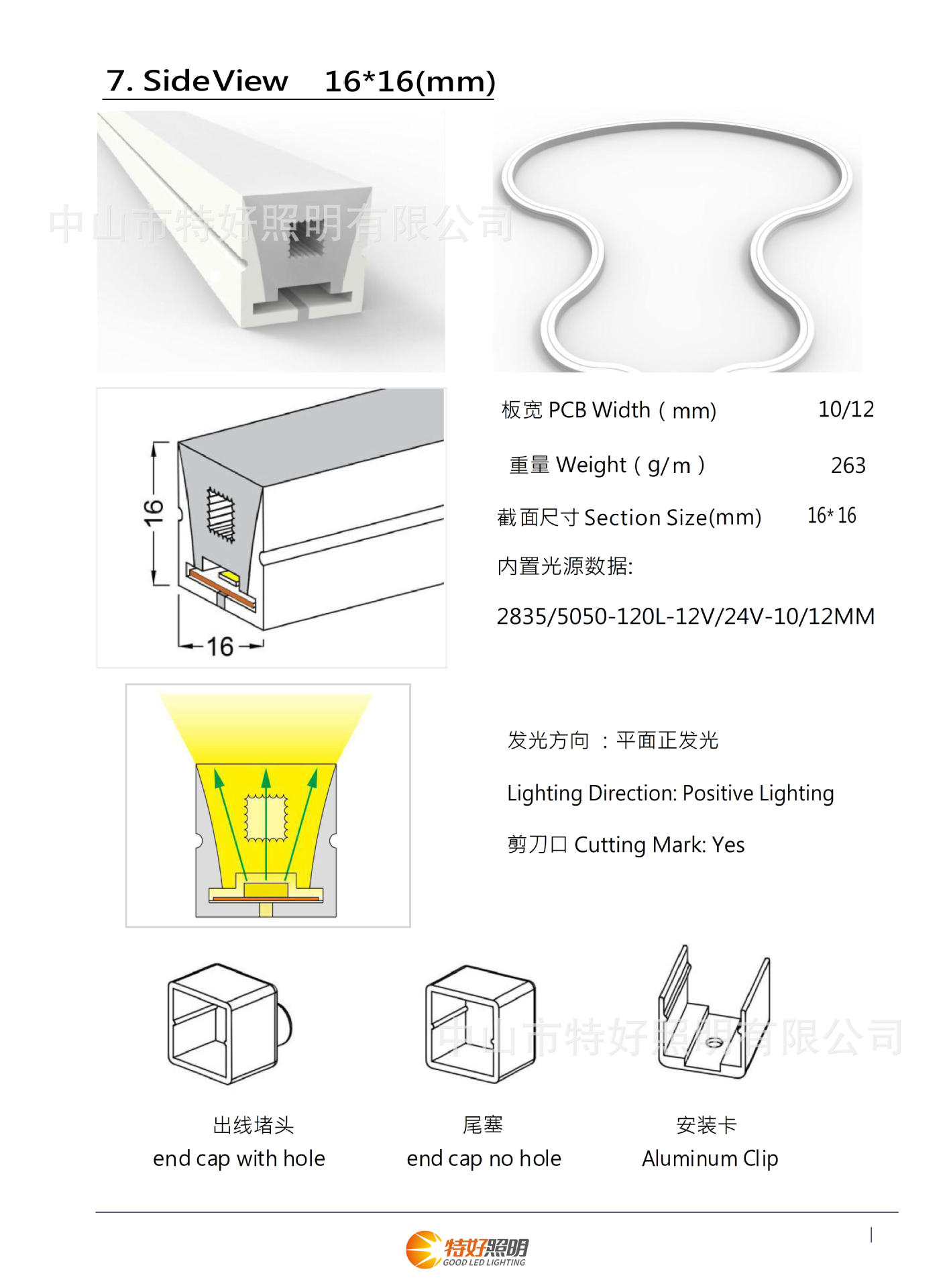 全系列12v24v硅胶霓虹灯带led柔性线形灯户外防水灯带楼体轮廓灯