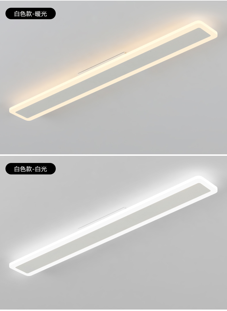 卓迩新款长条走廊灯北欧简约led过道灯室内入户玄关书房阳台灯具