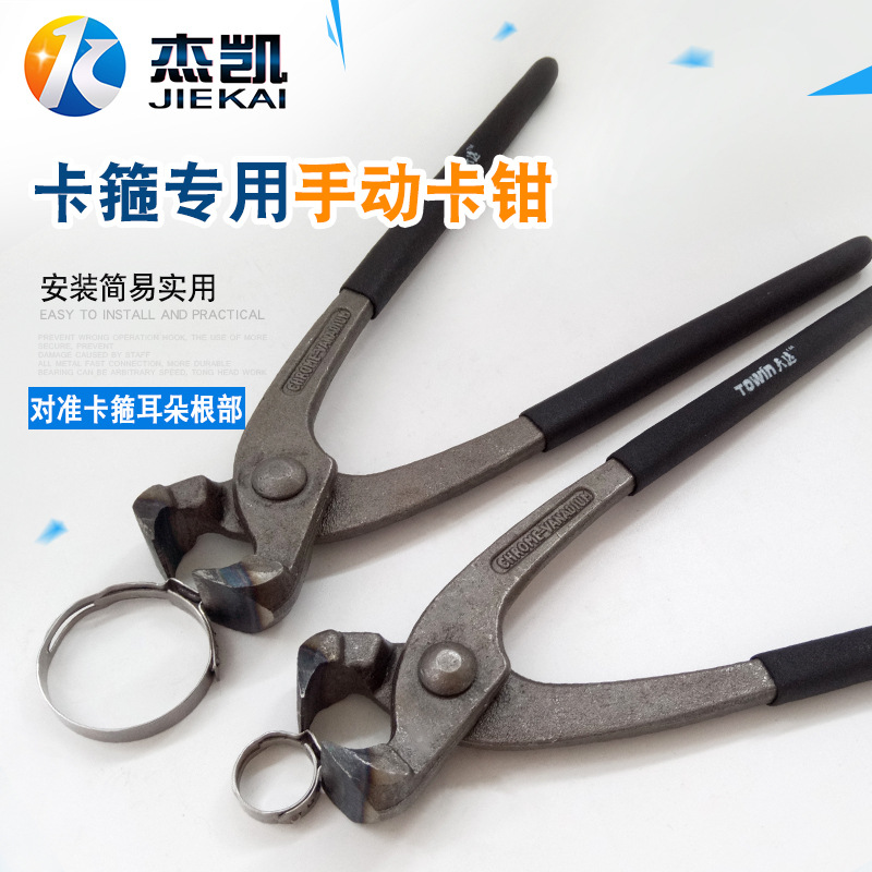 单耳无极卡箍钳/欧梯克卡箍钳/无极卡箍专用钳/双耳喉箍钳
