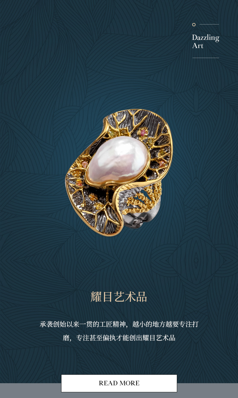 珠宝混批巴洛克珍珠戒指原创设计意大利工艺高贵花形双色s925手饰