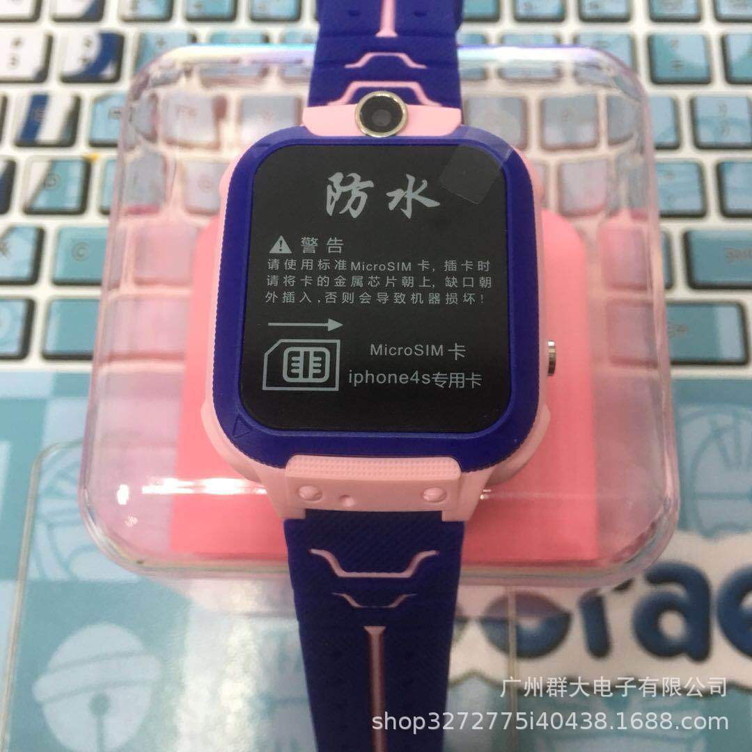 小天才儿童电话手表 五代防水拍照智能定位手表触摸屏学生手环z5