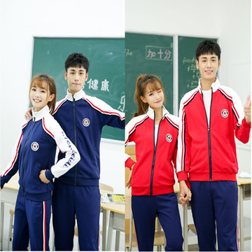 新款中小学生初高中生校服班服简约新款休闲英伦风运动服外套套装