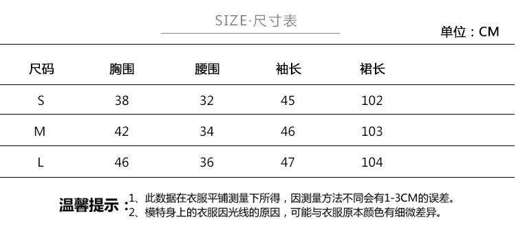 dvf裹身裙尺码对照参考图片