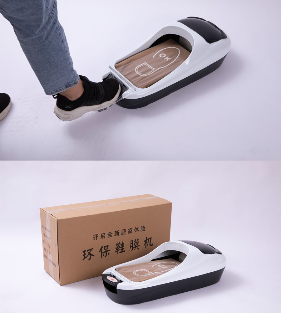 网红热卖家用家居鞋膜机 办公室套鞋机 医院 无尘车间鞋膜 鞋膜机