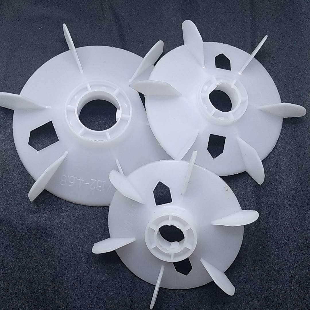 电机散热风叶工程塑料加厚聚丙烯风扇罩叶轮 叶片y80-355电机配件